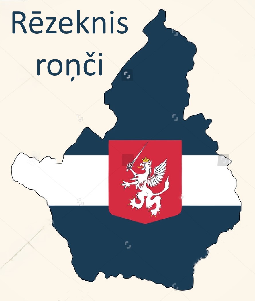 Rēzeknes roņi I